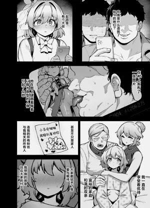 第29页图