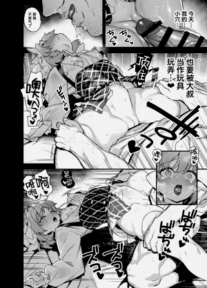 第33页图