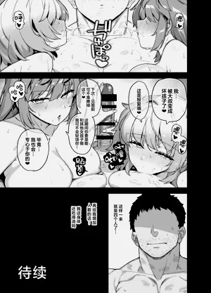 第74页图
