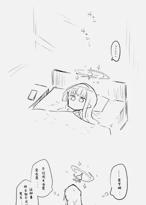 第68页图
