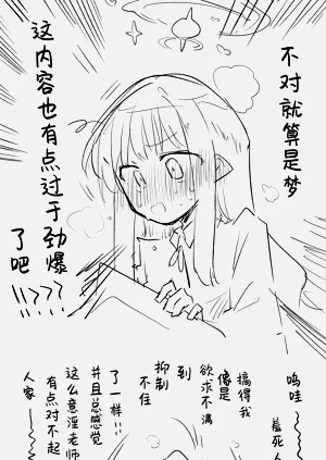 第69页图