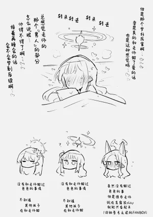 第70页图