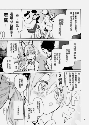 第10页图