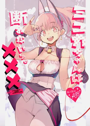 第2页图
