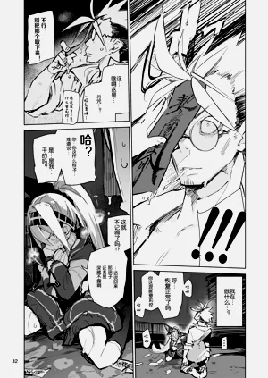 第31页图