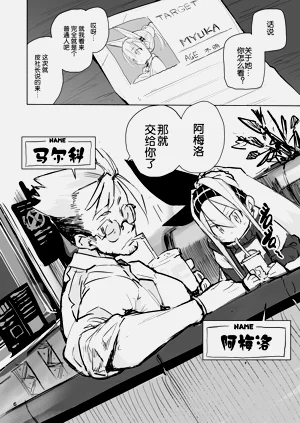 第7页图
