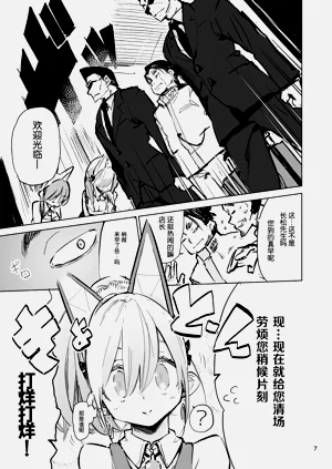 第8页图