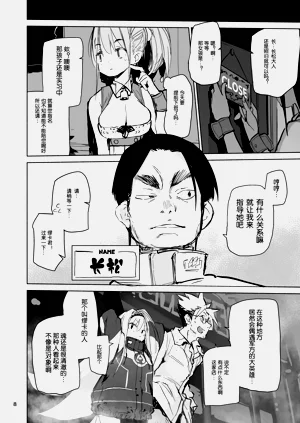 第9页图
