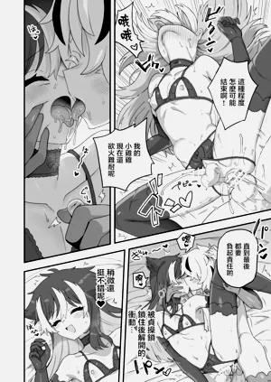 第12页图