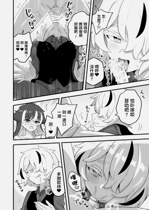 第4页图