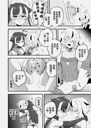 第6页图