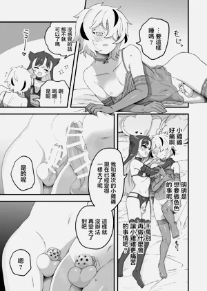 第7页图
