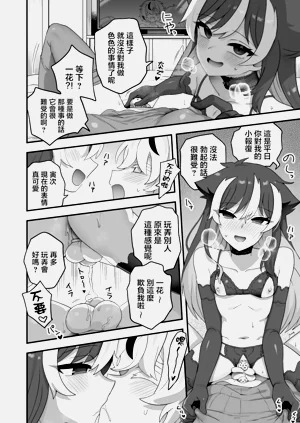 第8页图