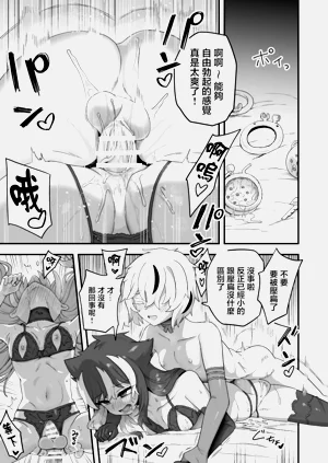 第9页图
