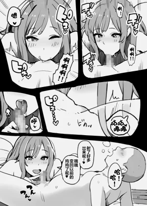 第11页图