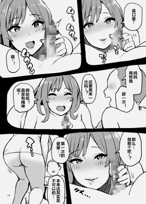 第12页图