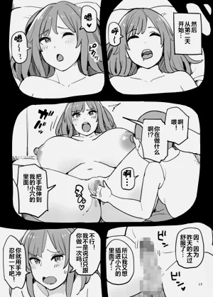 第17页图