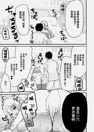 第11页图