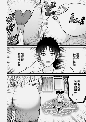 第2页图