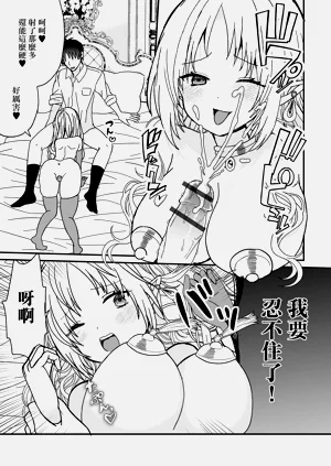 第9页图