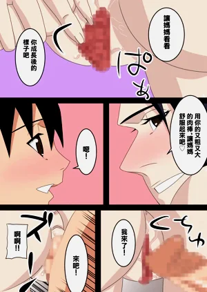 第14页图