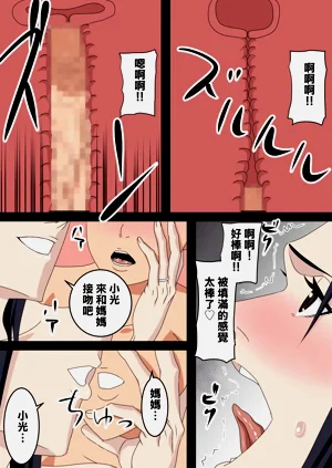 第16页图