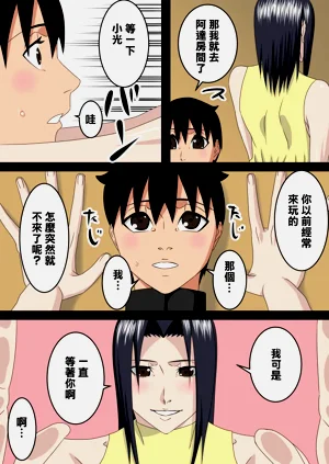 第4页图