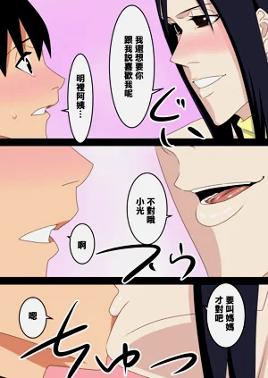 第5页图