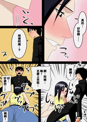 第8页图