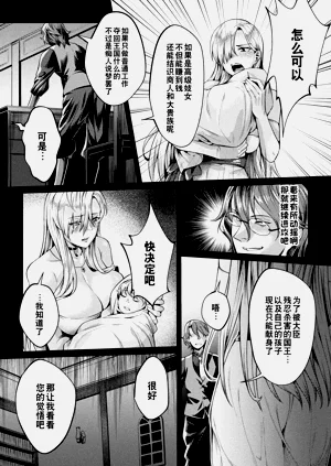 第70頁圖