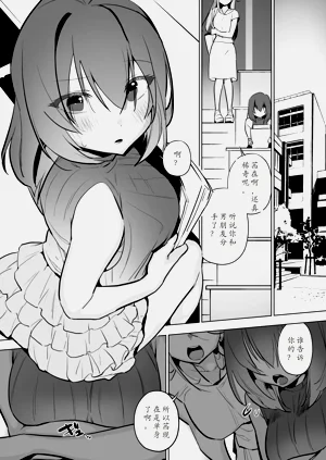第2页图