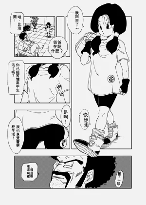 第1页图