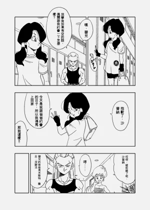 第10页图