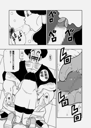 第13页图
