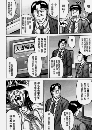 第20页图