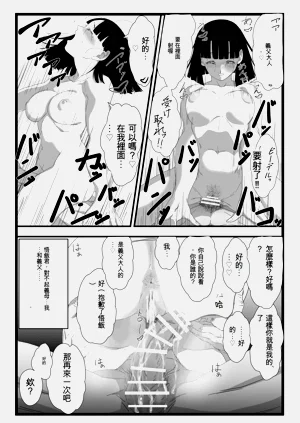 第11頁圖