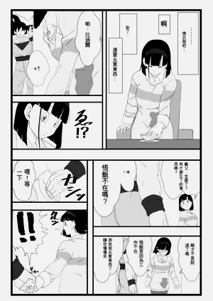 第4頁圖