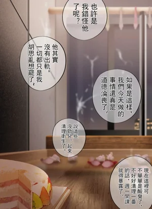 第60页图