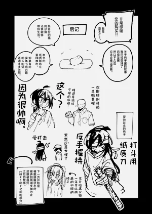 第101页图