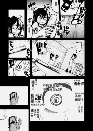 第103页图