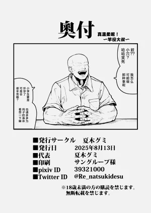 第106页图