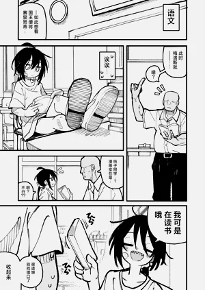 第11页图