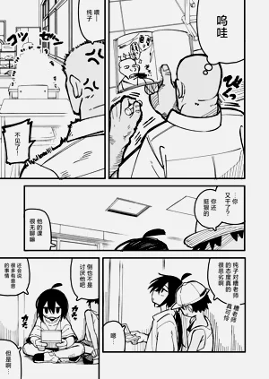 第13页图
