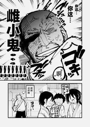 第17页图