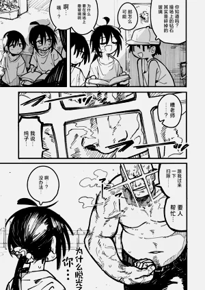 第19页图
