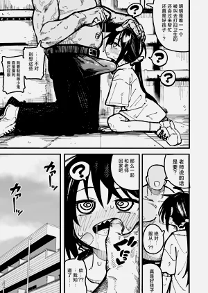 第21页图