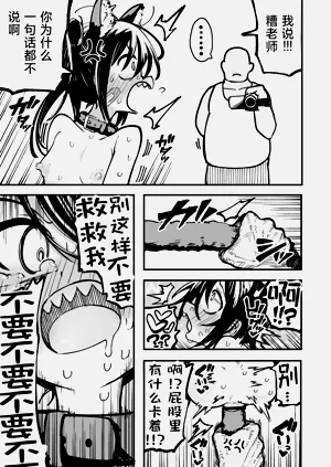 第53页图
