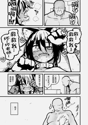 第71页图