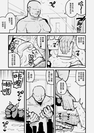 第81页图