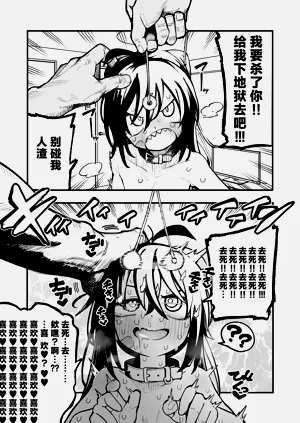 第87页图